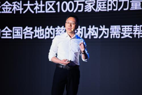金科股份联席总裁 方明富