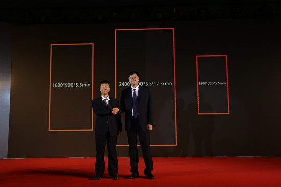 全规格产品发布仪式
