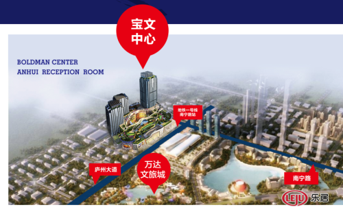可以滨湖，何必其他，滨湖宝文中心2#楼盛大开盘