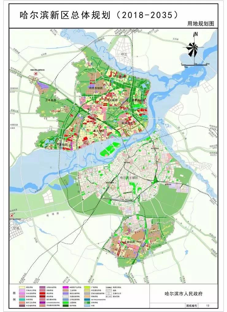 哈尔滨新区未来15年规划正式发布 新区未来将如何变化