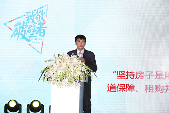 中国房地产业协会副会长张力威