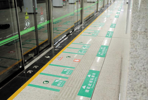 地铁1,2号线站台地面导向标识更换