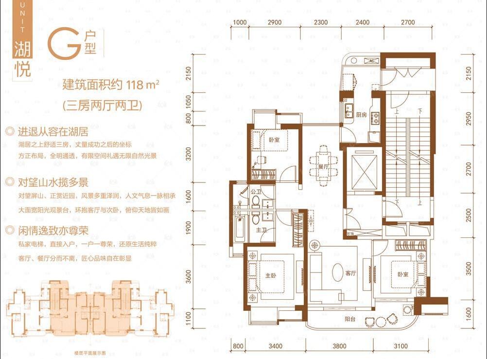 保利天悦主推118-220平住宅 开盘在即!