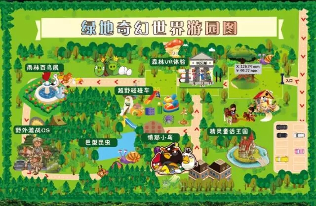 和活动相关新闻