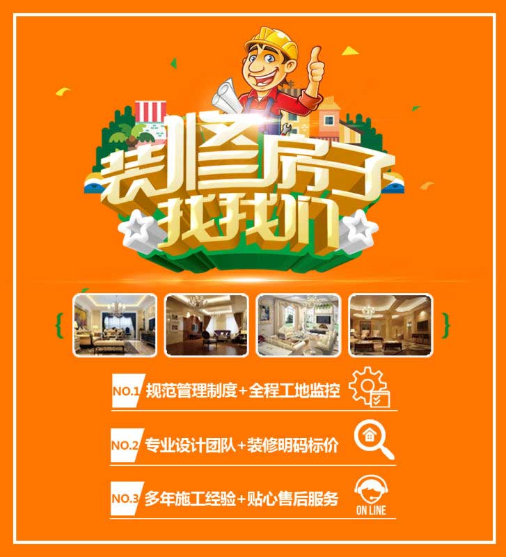 青岛晟林装饰工程有限公司