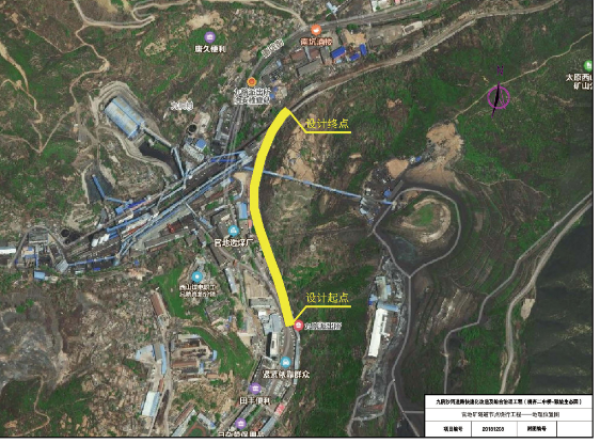 最新！太原九院沙河西延官地矿隧道节点绕行工程规划公示