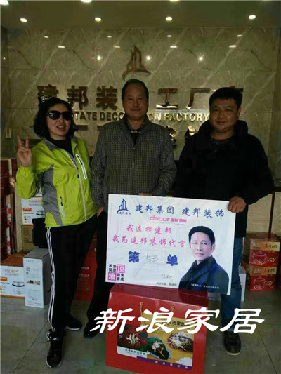 客户现场签约