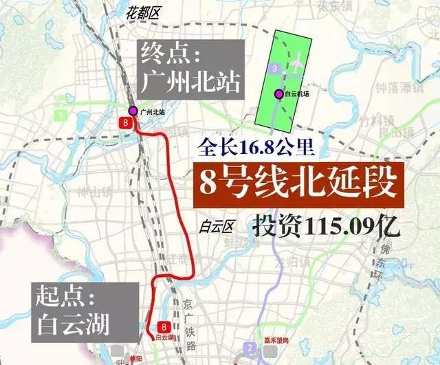 通过了!广州六年内新建10条地铁 重点支持南沙