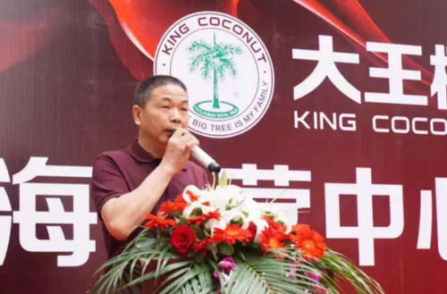 上海运营中心负责人黄忠善致答谢词   