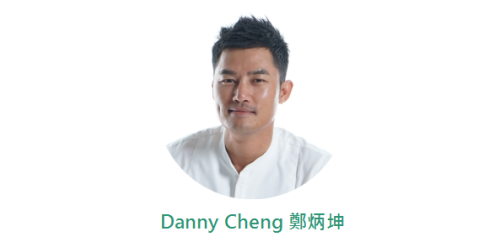 Danny Cheng 郑炳坤