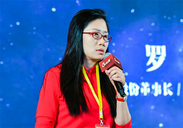 迪馬股份董事長/CEO、東原集團(tuán)董事長羅韶穎女士
