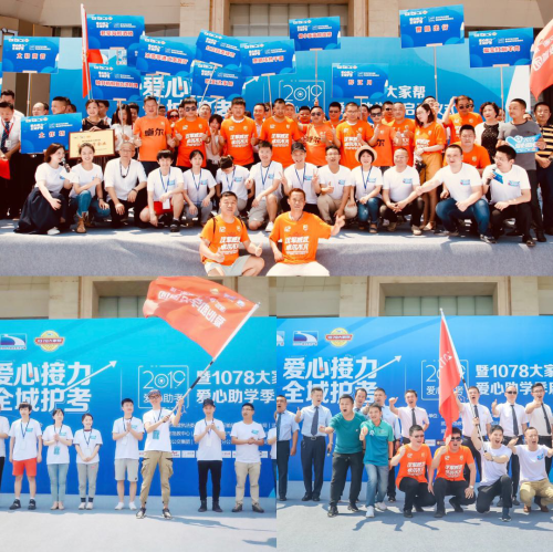 2019高考应急护考车队将为高考学子提供送考服务