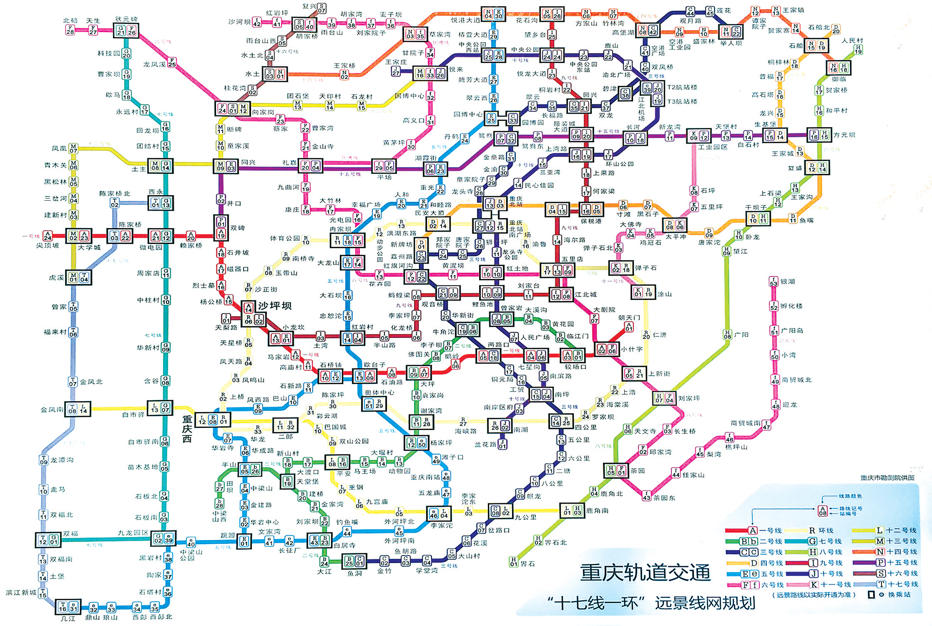 重庆轨道交通规划图片