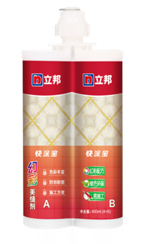 立邦快涂宝幻彩美缝剂全新上市