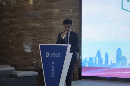 武汉华商筑好家总经理陈捷夫先生