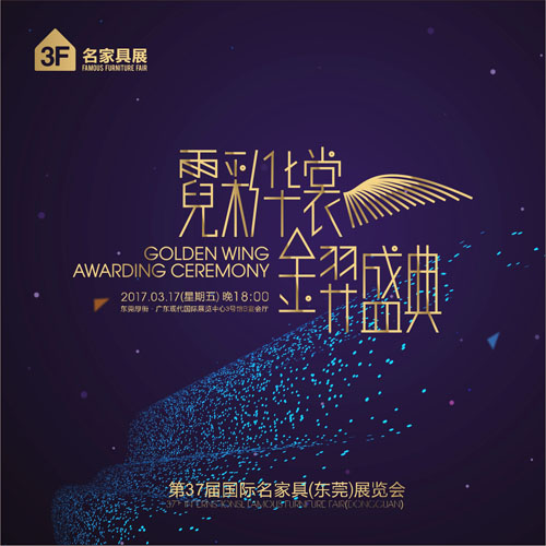 金羿奖