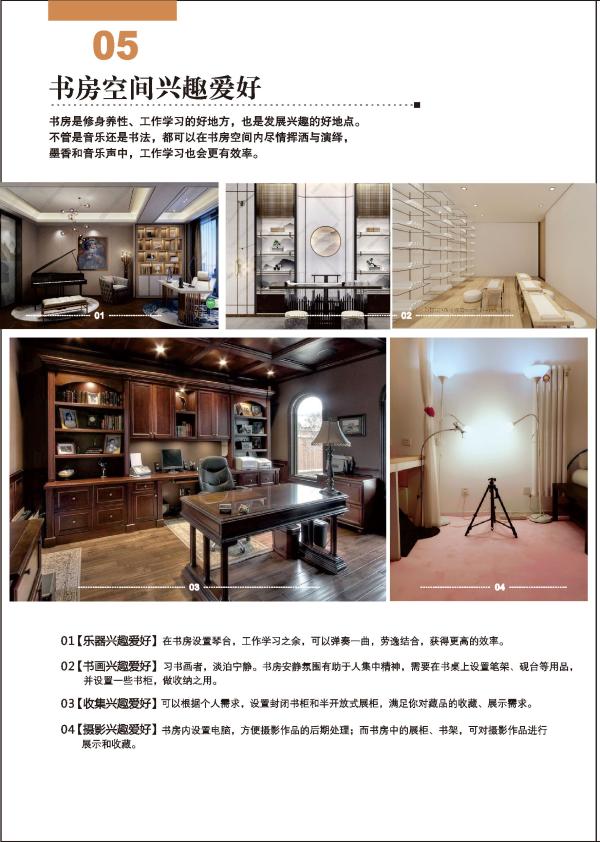 鸿扬家装