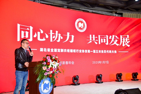 武汉天仁合会展服务有限公司为大家介绍《首届中部全屋定制家居博览会目前的基本情况》