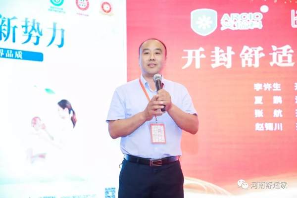 各地市代表轮流发言