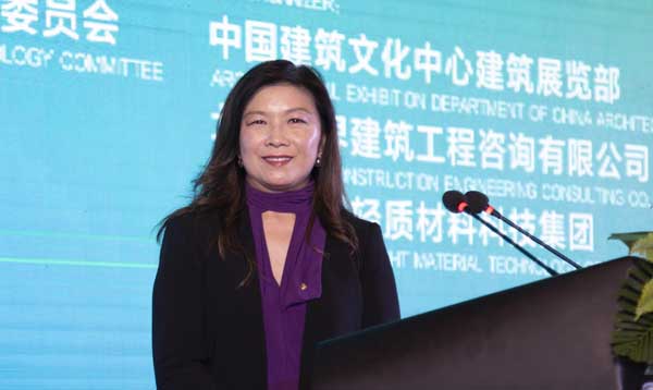 美國亞房協國際公司總裁鐘淩波演講