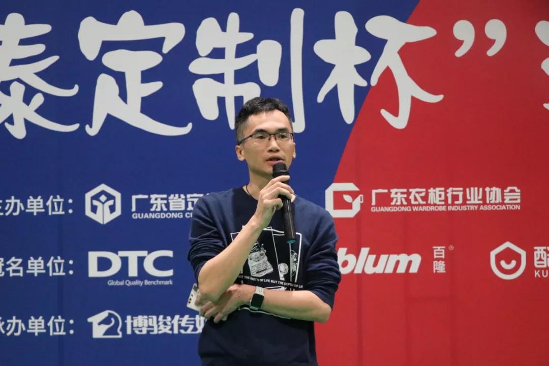 DTC东泰五金广东区域经理 洪慧彬致辞