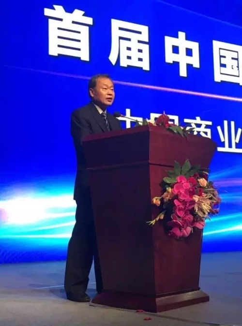 新 融合 发展 首届中国家居流通大会在天津隆重