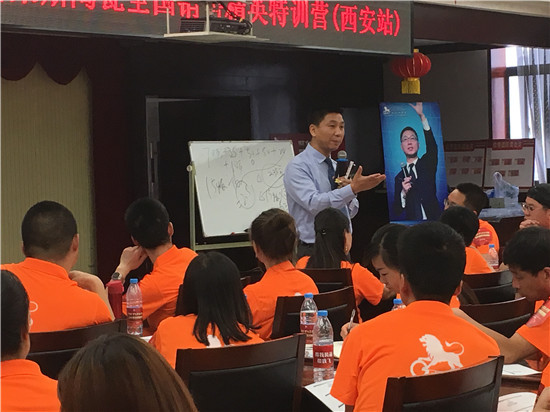 张少卿老师授课