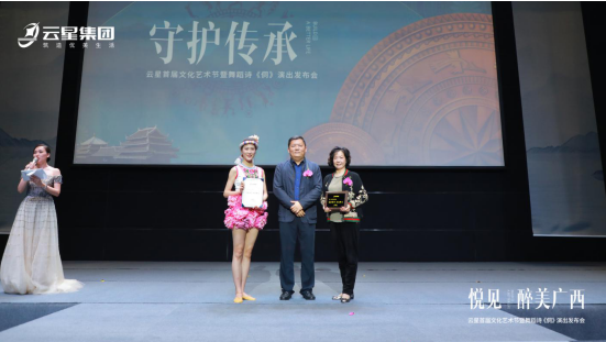 云星
