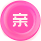 岁月