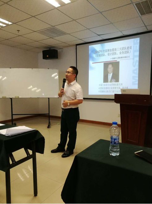 图为华东销售总监雷海波讲话