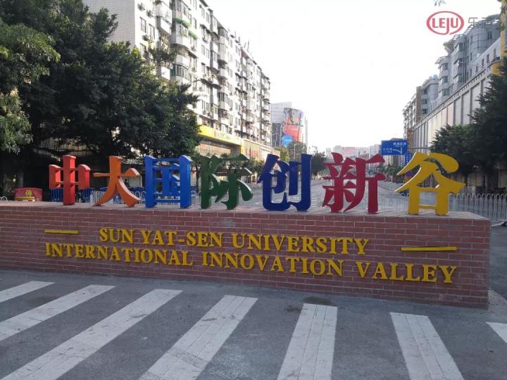 228.9亿!珠江投资拿下海珠五凤旧改村