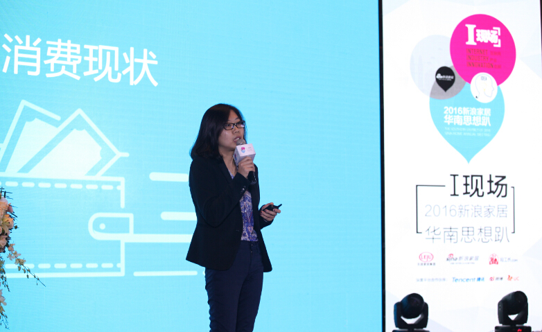 新浪家居91会员中心总经理郝丽