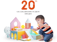 七彩人生