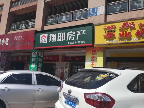市场成交|10月18日厦门二手住宅暂无成交