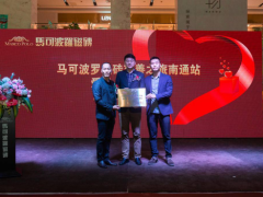 这个五一，我们将梦想的种子播