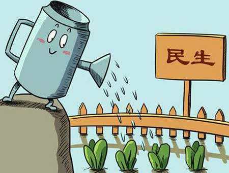 我国加大保障改善民生工作力度 解决好群众关心的关键小事