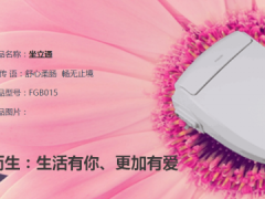 卫浴世界里的“盖”世英雄——法恩莎卫浴智 ...