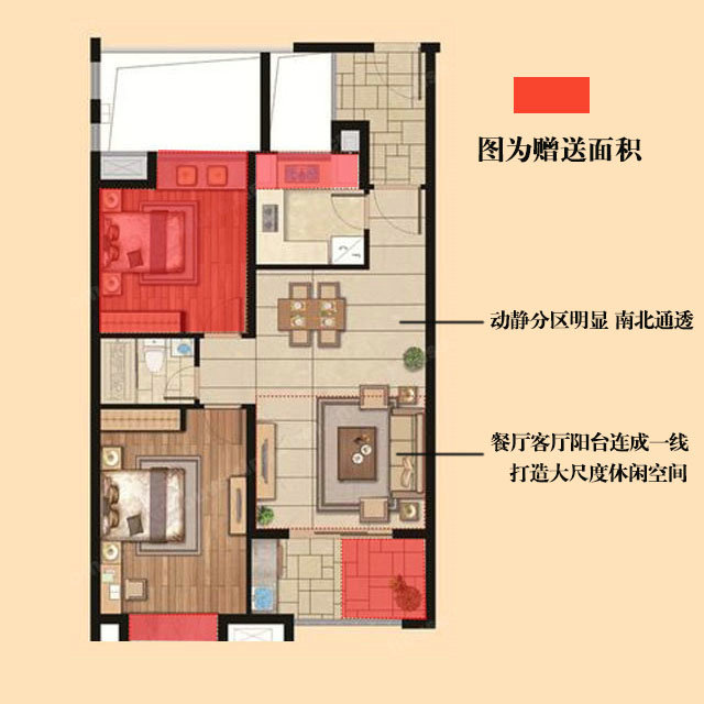 70平米户型图