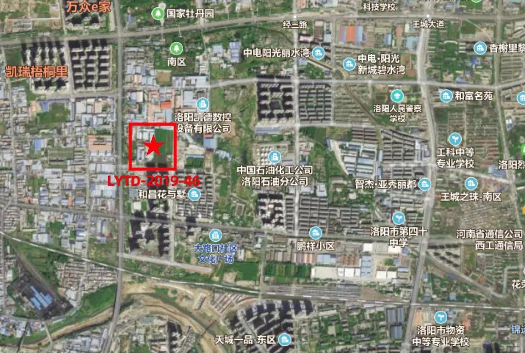 巅峰不止步,再启新征程——洛阳和昌6.34亿喜摘洛北lytd-2019-46