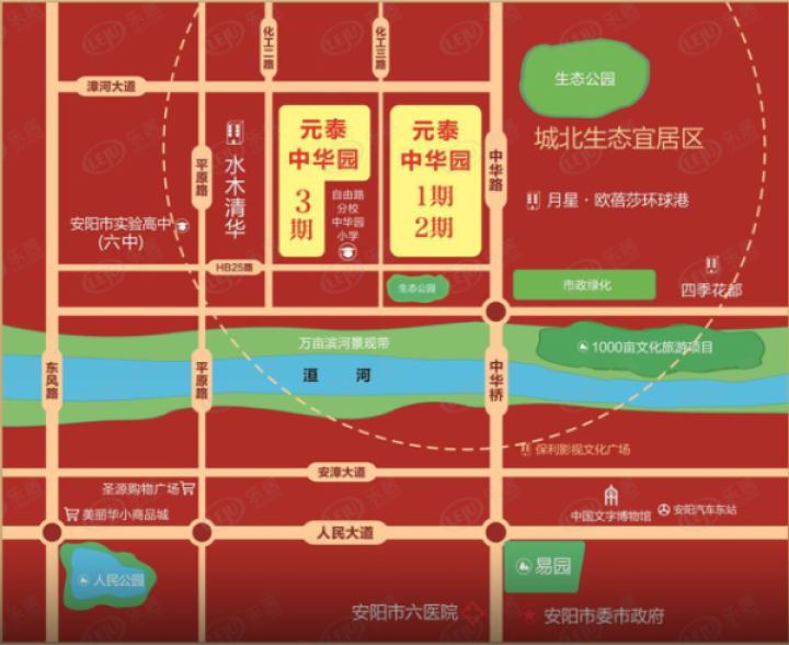 元泰·中华园位于洹北新城区——中华桥北路西,东侧紧临安阳城市中