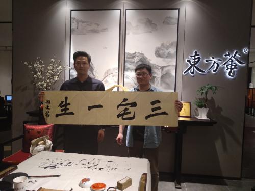 是