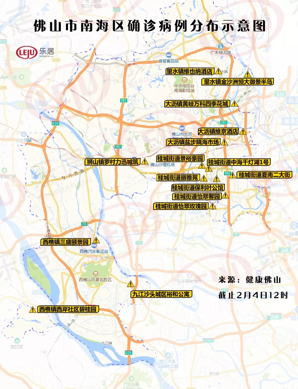 南海区:16个