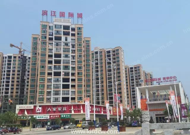 滨江国际城
