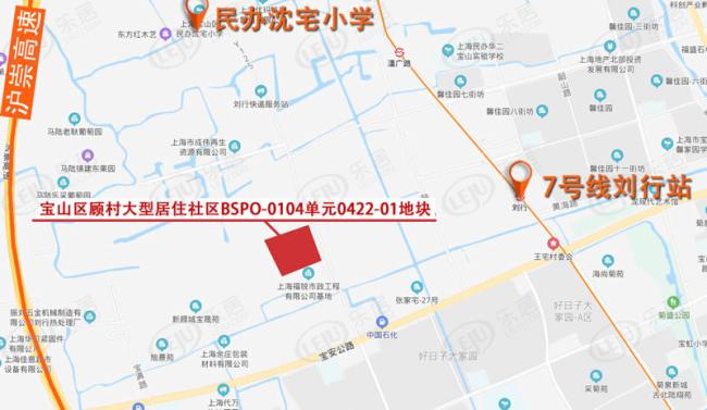 宝山顾村近轨大型居住社区带着规划来了 起拍楼板价2.4w