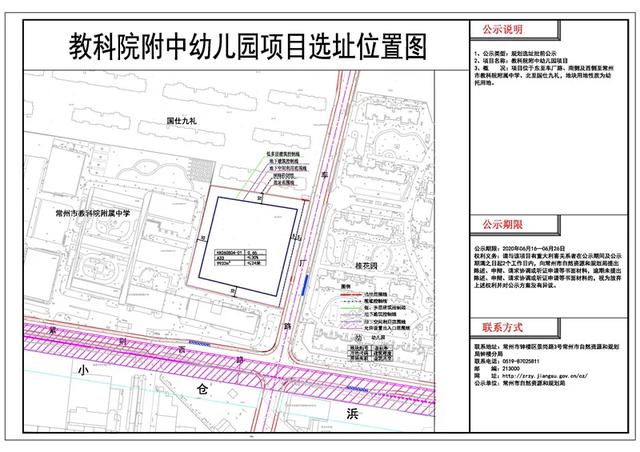 清潭路上再添一所幼儿园！南侧最新挂牌地块起拍价已过万