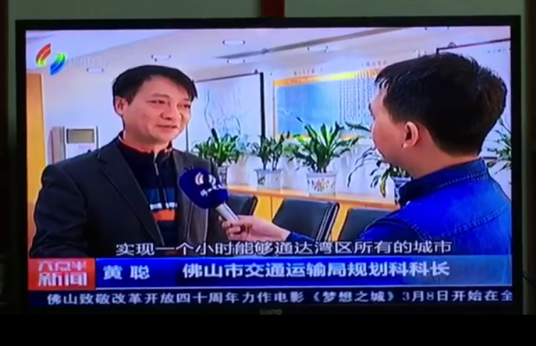 市交通运输局规划科黄聪:原佛山火车站将增设高铁站功能!