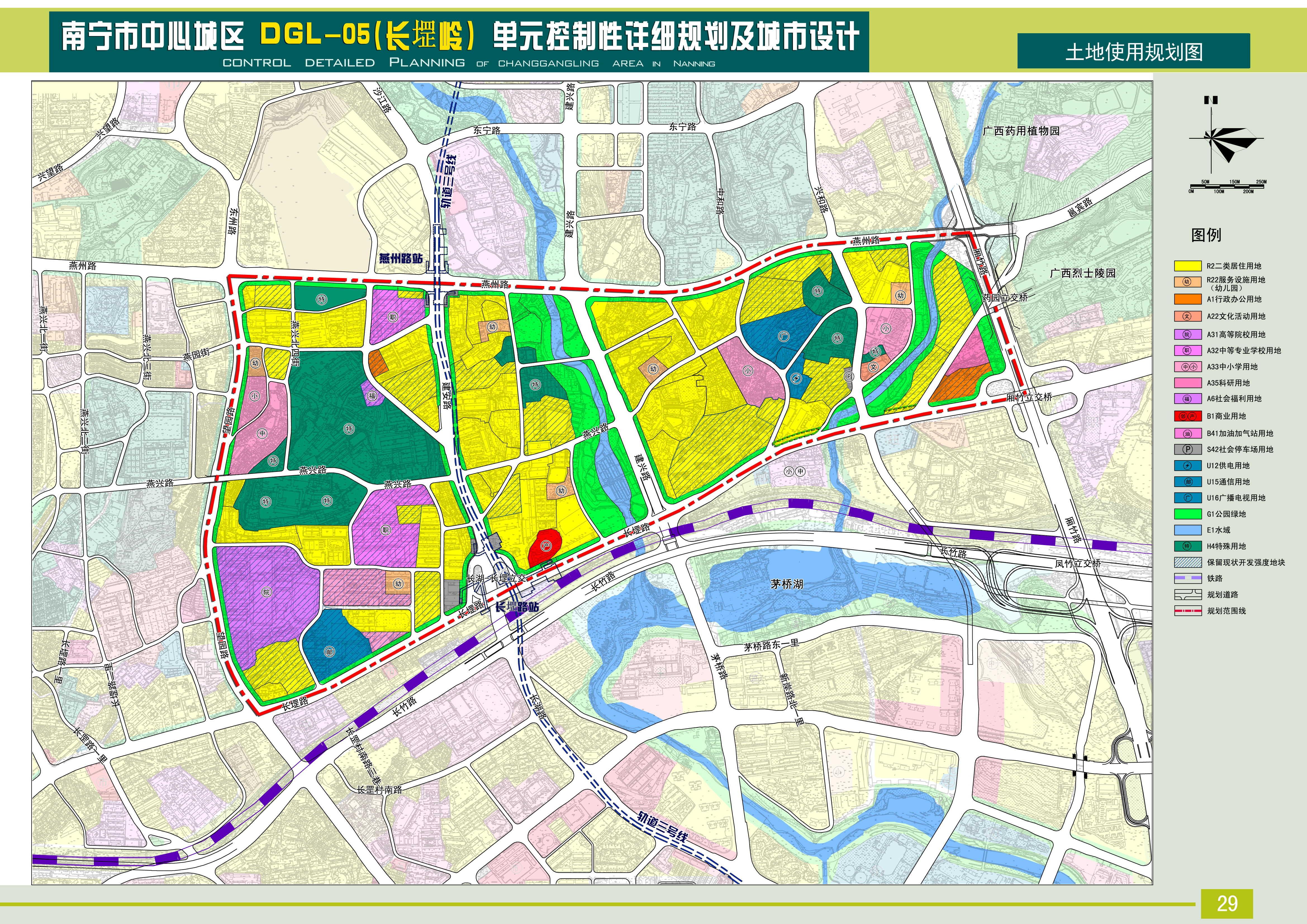 兴宁区全面崛起?仅1天公布4大单元控详规划各有亮点