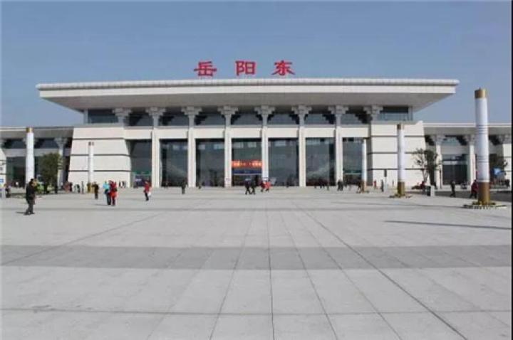 岳阳东站