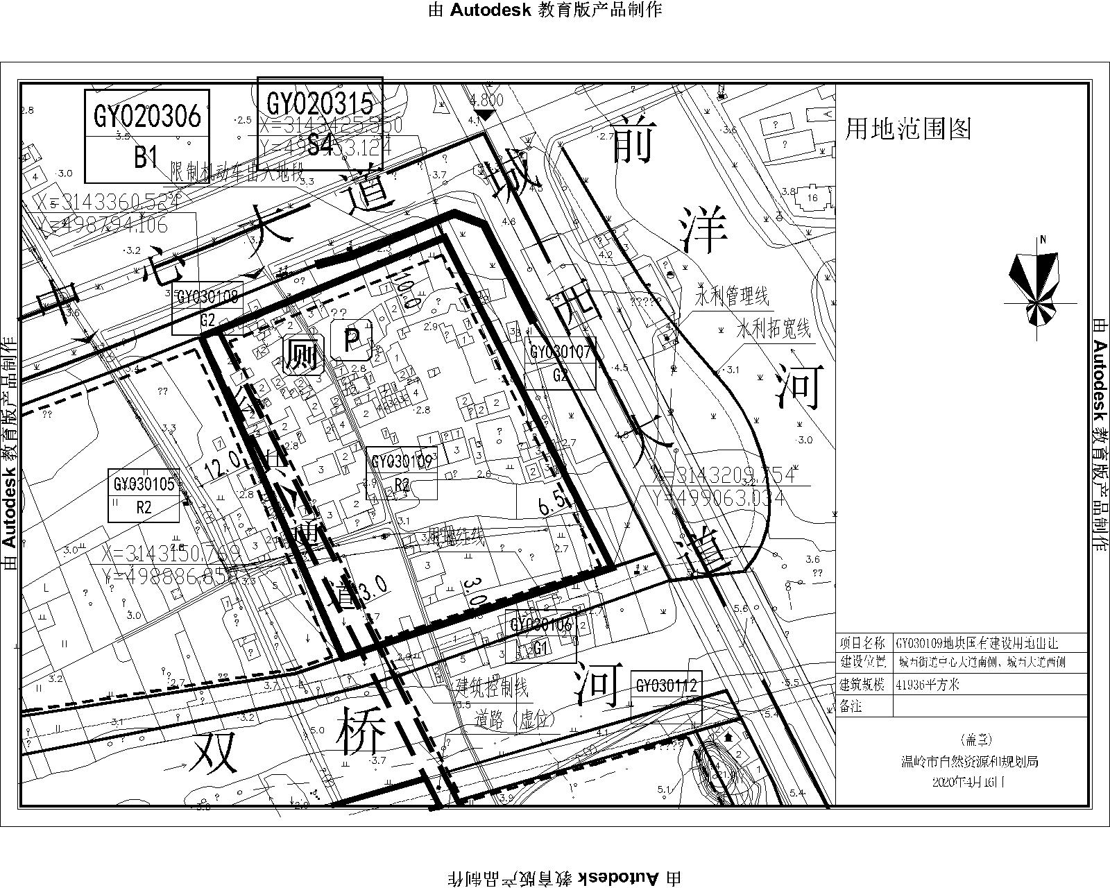 11.19亿元！碧桂园竞得温岭市城西街道芷胜庄村商住地块