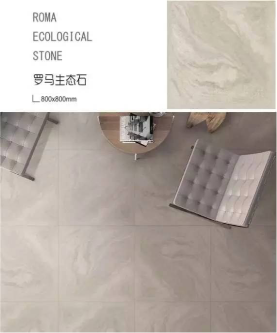 罗马生态石·云腾米黄8WRSP0001CM